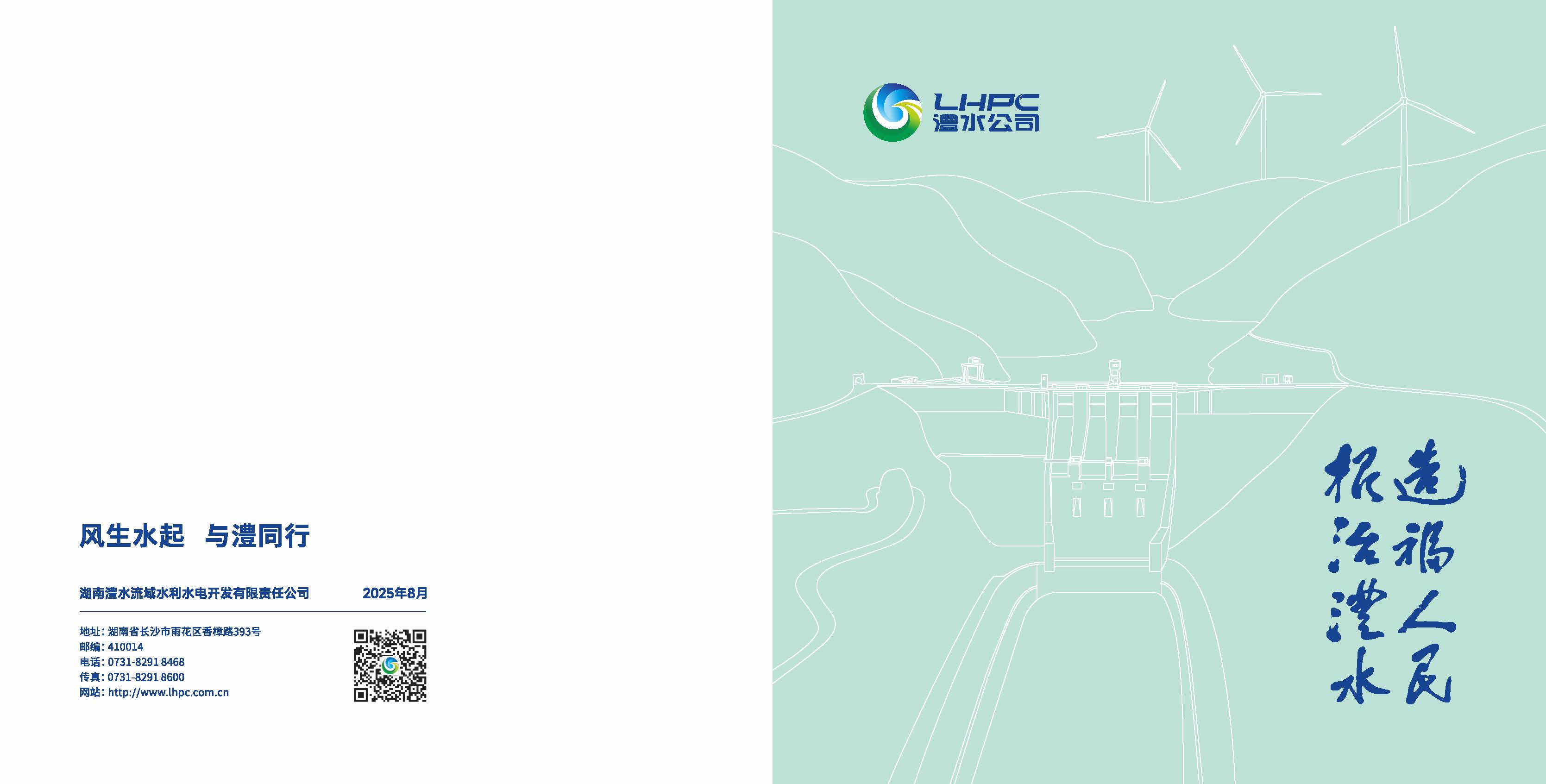 jcjc5500公海贵宾会(中国)会员检测中心-官方网站