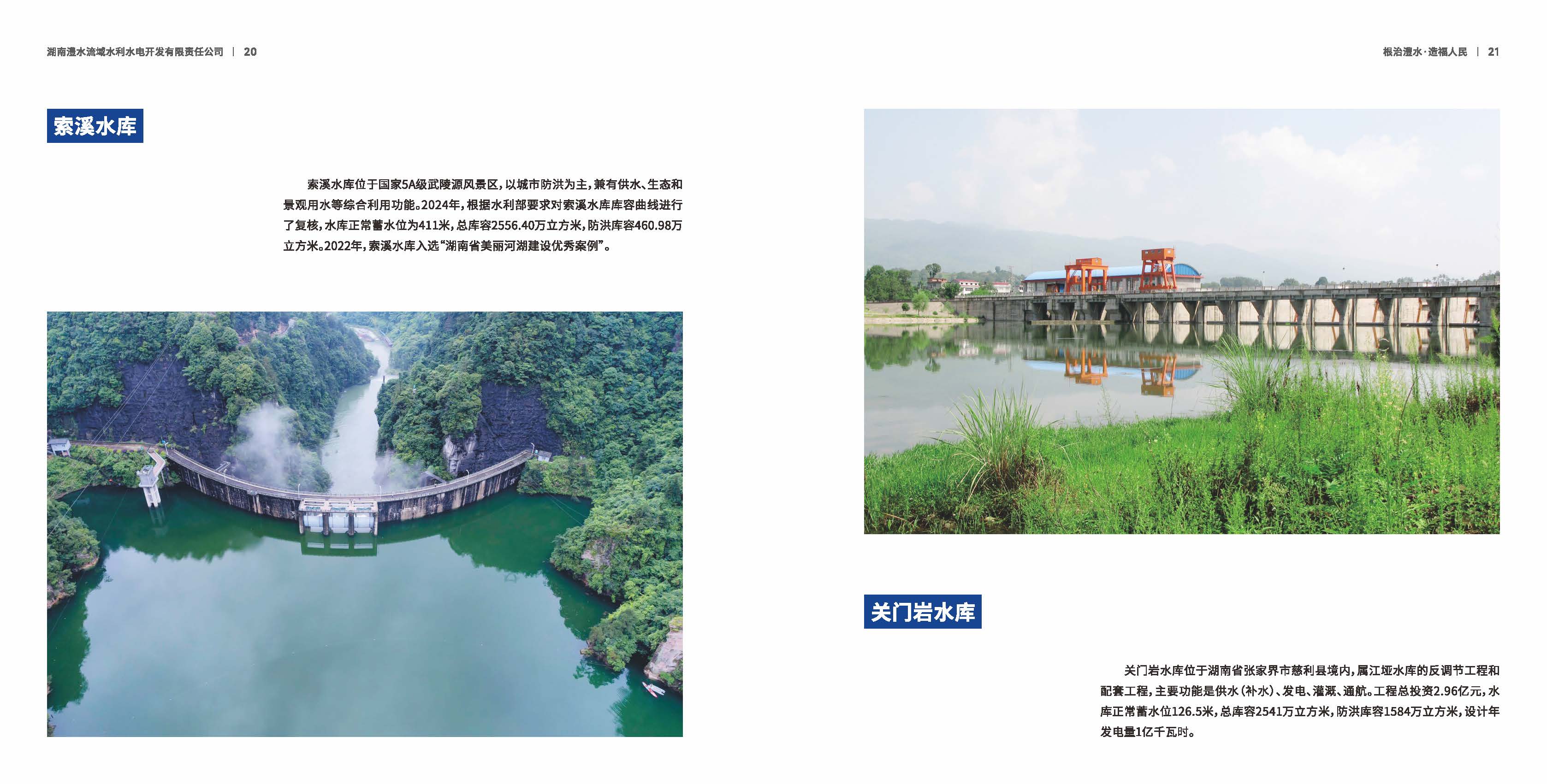 jcjc5500公海贵宾会(中国)会员检测中心-官方网站