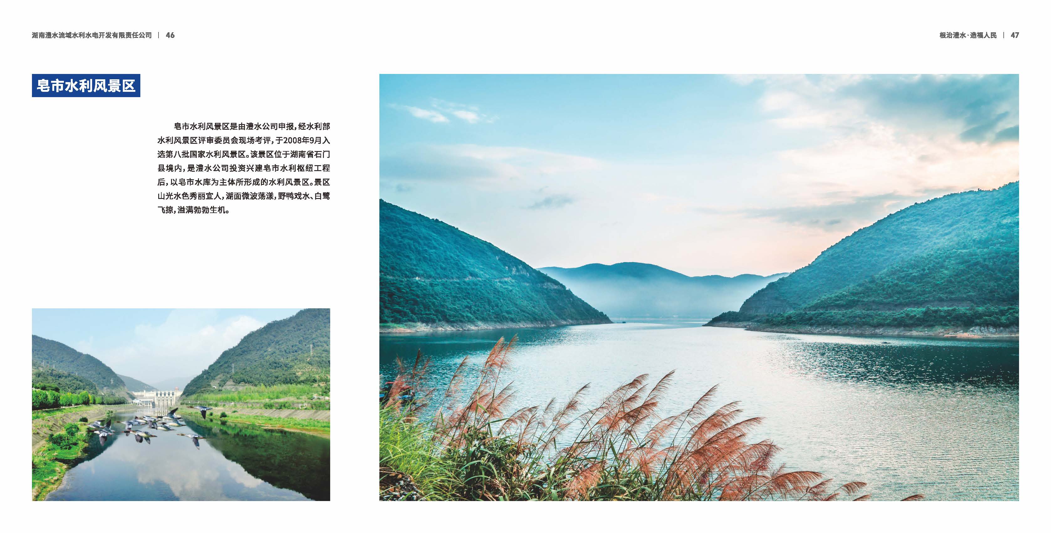 jcjc5500公海贵宾会(中国)会员检测中心-官方网站