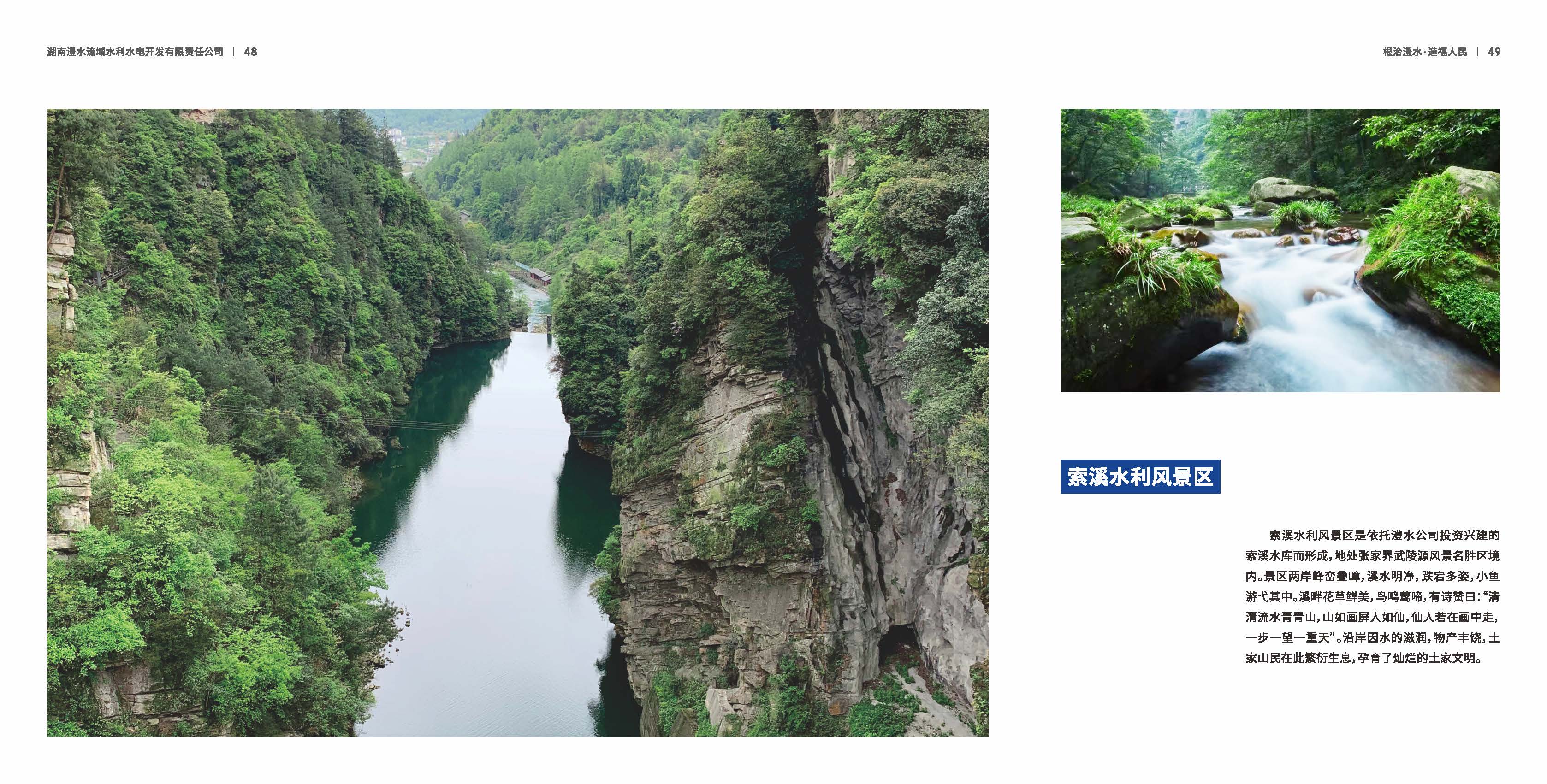 jcjc5500公海贵宾会(中国)会员检测中心-官方网站