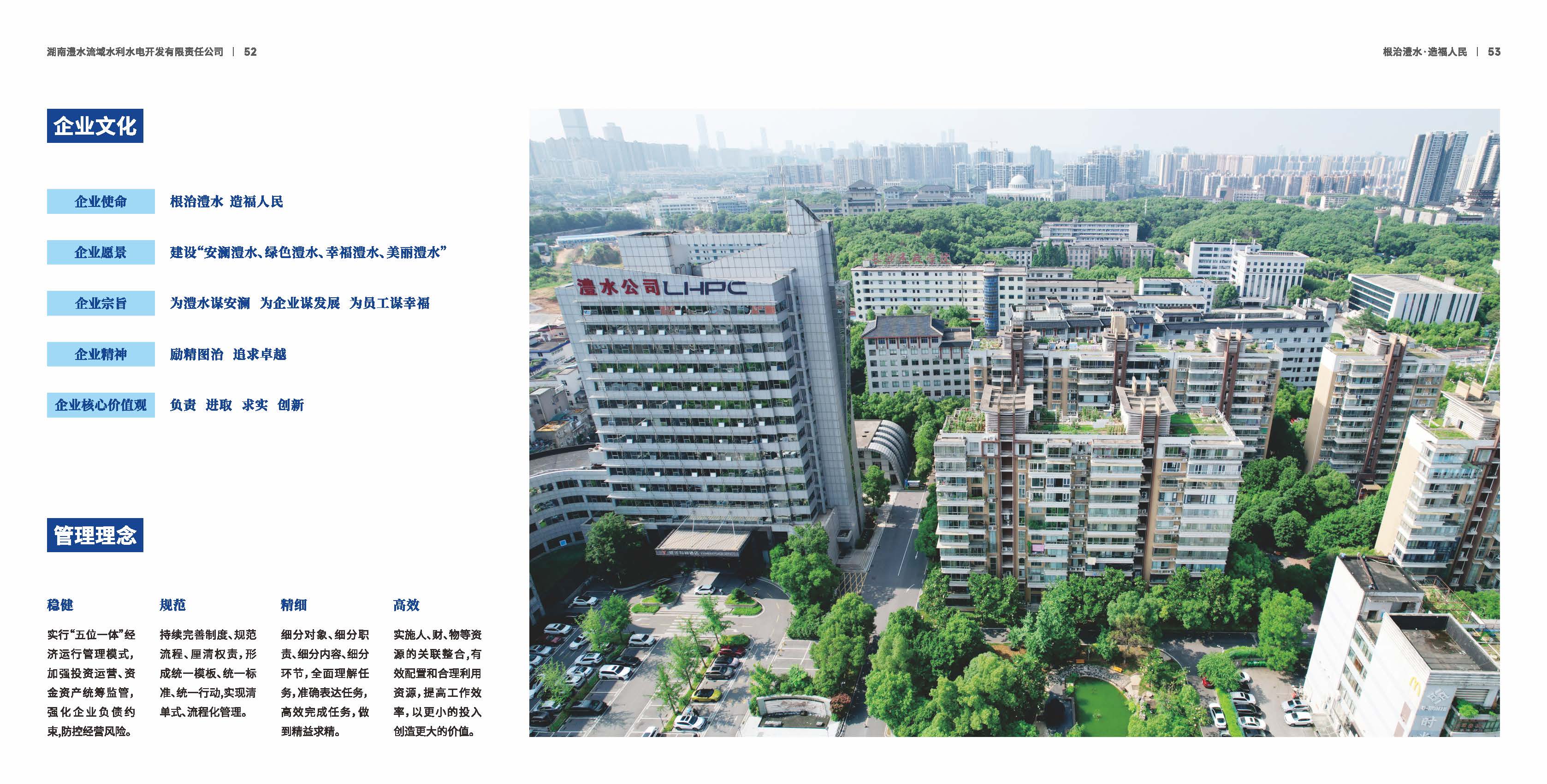 jcjc5500公海贵宾会(中国)会员检测中心-官方网站