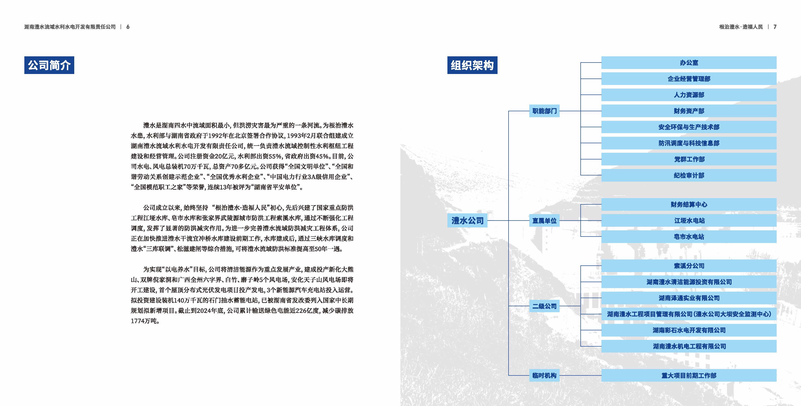 jcjc5500公海贵宾会(中国)会员检测中心-官方网站