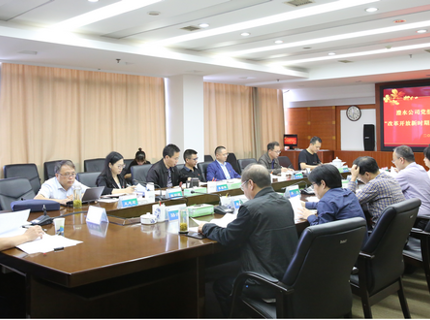 jcjc5500公海贵宾会公司党组理论进建中心组发展“鼎新盛开新时期汗青”专题进建钻研