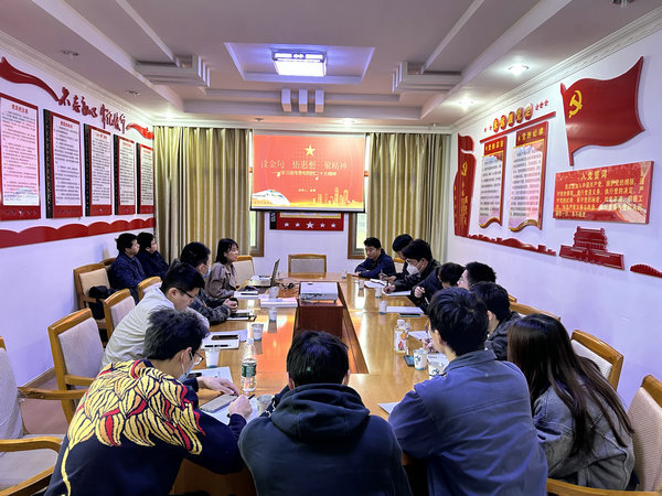 jcjc5500公海贵宾会公司团委召开进建贯彻党的二十大心灵专题互换钻研会