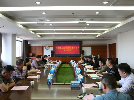 陈印辉与中健鑫诚信息科技有限公司赵现岭一行互换座谈