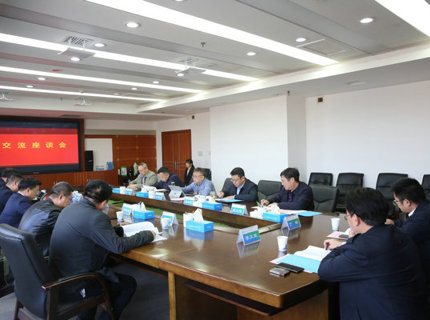 jcjc5500公海贵宾会公司与安化县人民当局、中国化学工程第四建设有限公司互换座谈