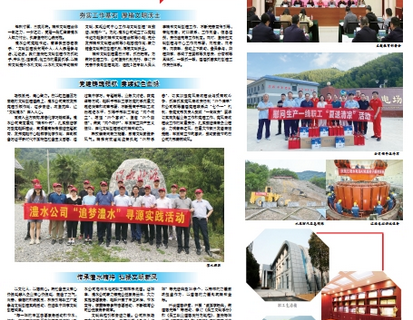 人民长江报载文：东风化雨浸润人心  文化新花开放jcjc5500公海贵宾会