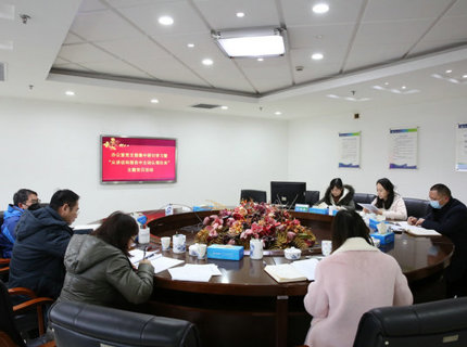 【学讲话汇报 抓贯彻落实】从讲话和汇报中自动认领工作