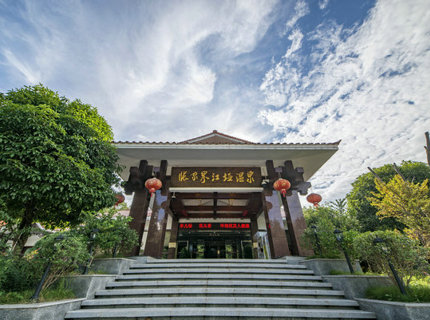 江垭温泉荣获慈利县唯一“安然创建示范景区”