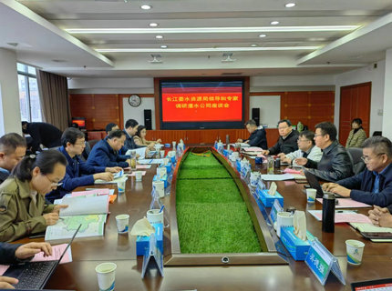 长江委水资源局局长夏细禾到jcjc5500公海贵宾会公司调研