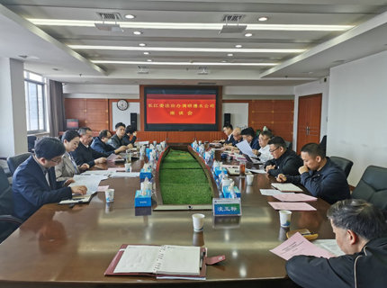 长江委政法局调研jcjc5500公海贵宾会公司法治建设工作