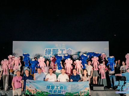 jcjc5500公海贵宾会公司承办“湘直恋”第20期湖南省直单元交友联谊活动