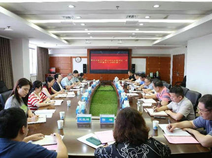 任红梅一行到jcjc5500公海贵宾会公司调研