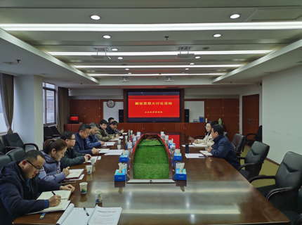 【学讲话汇报 抓贯彻落实】启发视野解难题 全员行动促发展