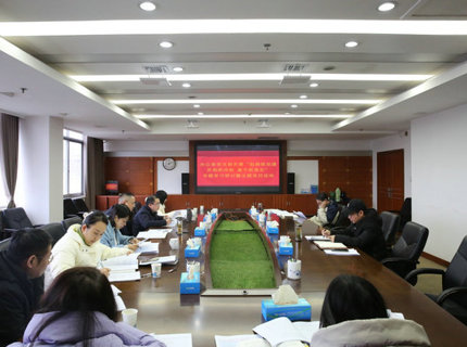 【学讲话汇报 抓贯彻落实】转观点促发展 转风格抓落实