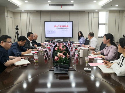 公司赴省形象服务中心发展jcjc5500公海贵宾会形象专题会商