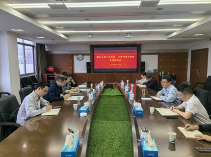 长江委河湖；び虢ò仓行牡絡cjc5500公海贵宾会公司调研座谈