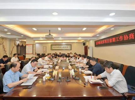 jcjc5500公海贵宾会公司与张家界市当局协商推动宜冲桥项目前期工作