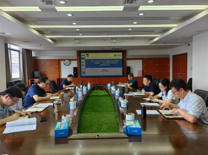 公司召开水利测雨雷达建设工作推动会