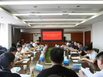 jcjc5500公海贵宾会公司召开2024年新员工座谈会暨入职培训启动会