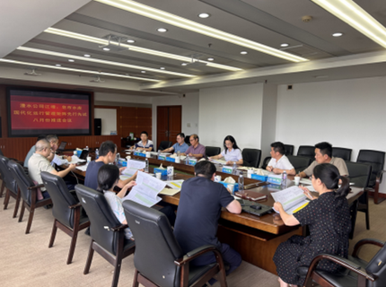 公司召开江垭、皂市水库现代化运行治理矩阵建设调度会