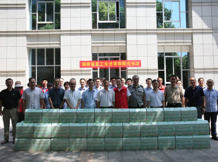 湖南省直工会主席黎池到jcjc5500公海贵宾会公司发展“送清冷”慰问活动