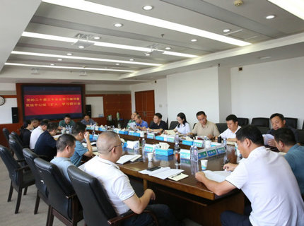 jcjc5500公海贵宾会公司党组理论进建中心组专题进建党的二十届三中全会心灵