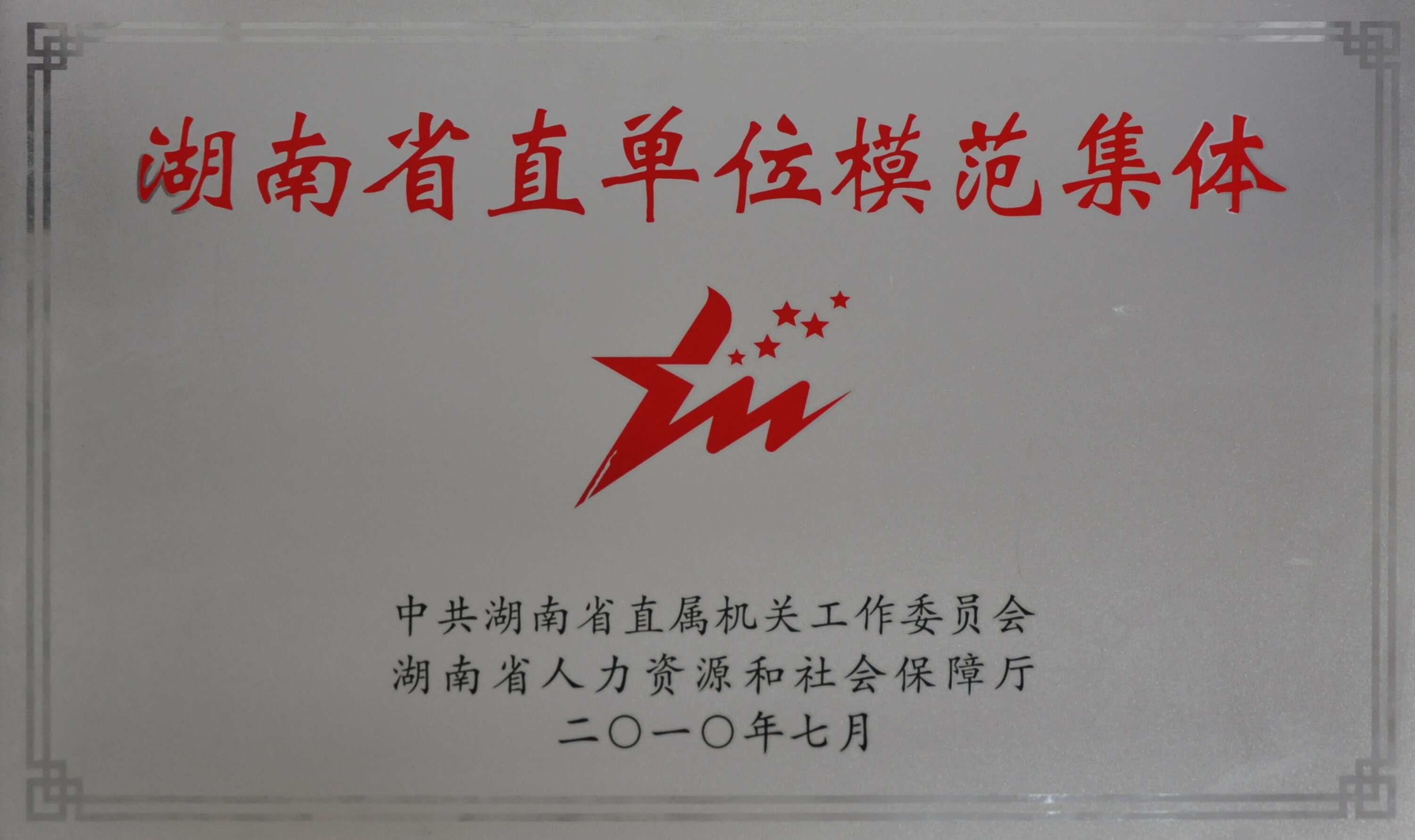 jcjc5500公海贵宾会(中国)会员检测中心-官方网站