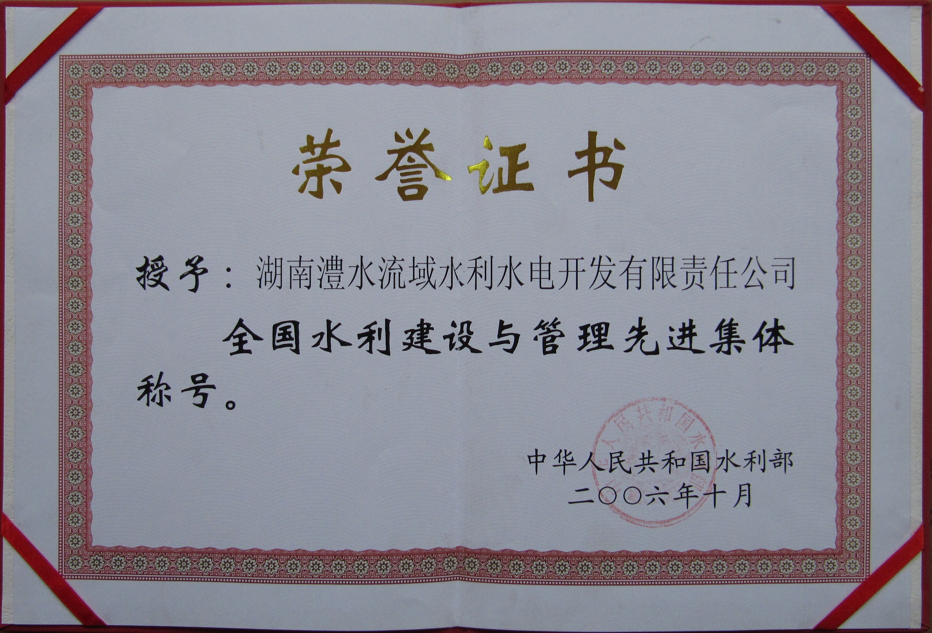 jcjc5500公海贵宾会(中国)会员检测中心-官方网站