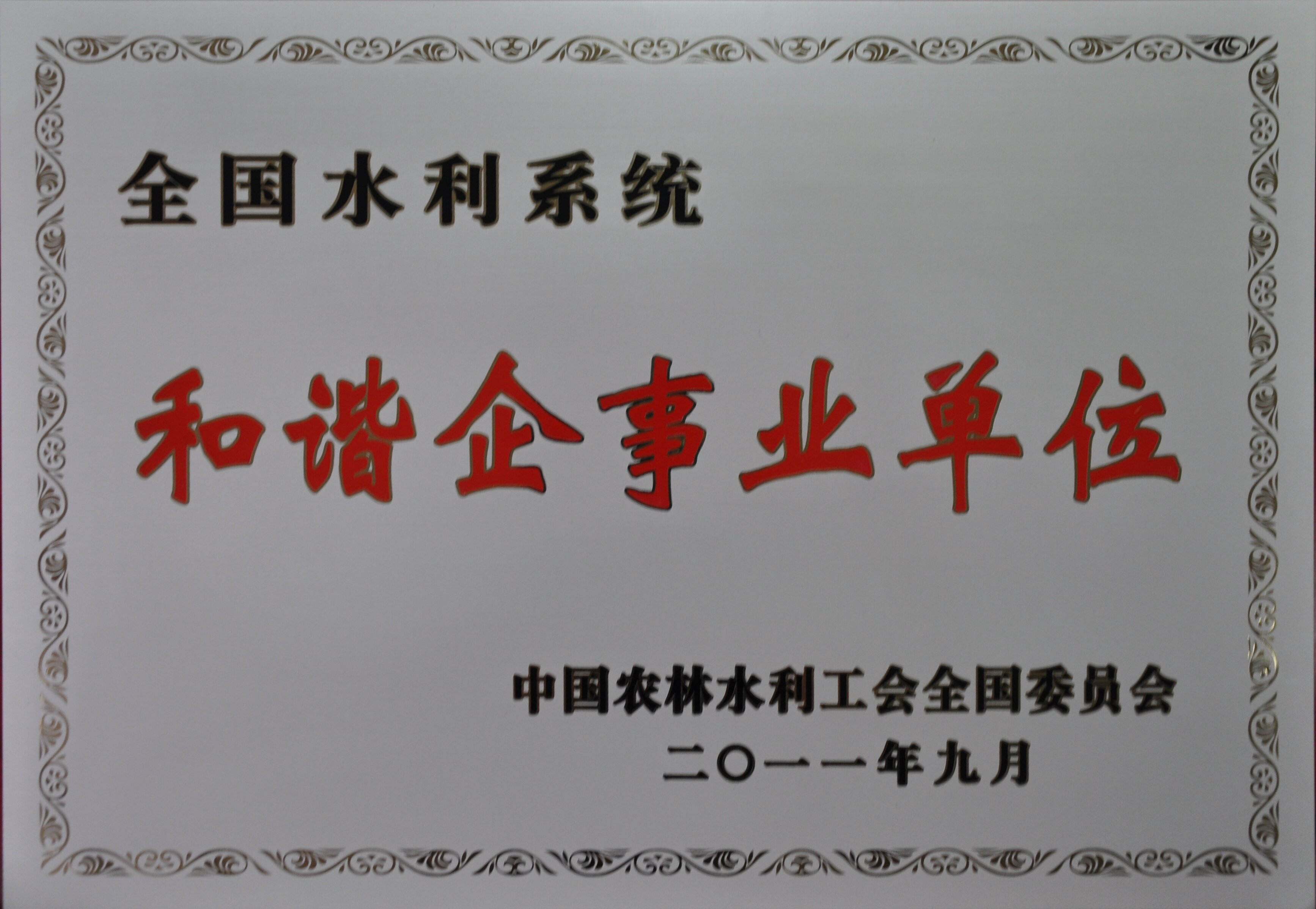 jcjc5500公海贵宾会(中国)会员检测中心-官方网站