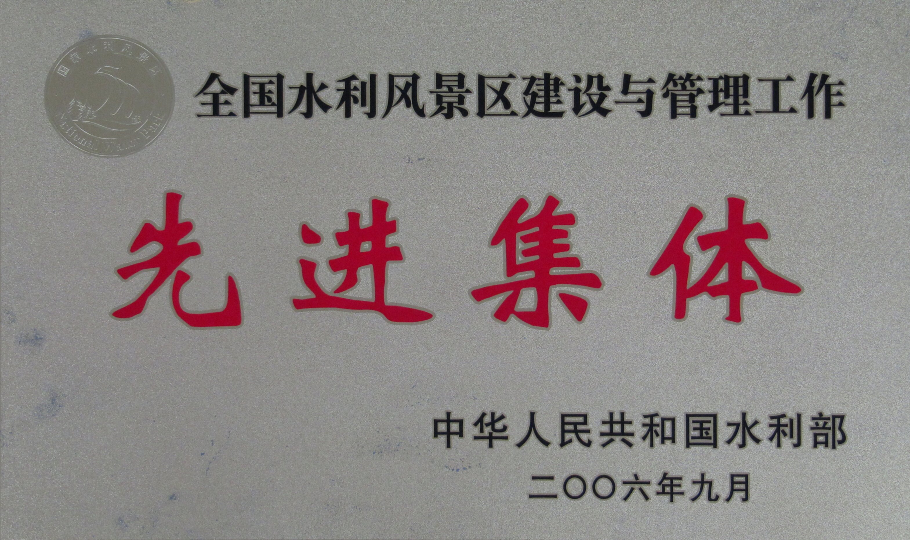 jcjc5500公海贵宾会(中国)会员检测中心-官方网站