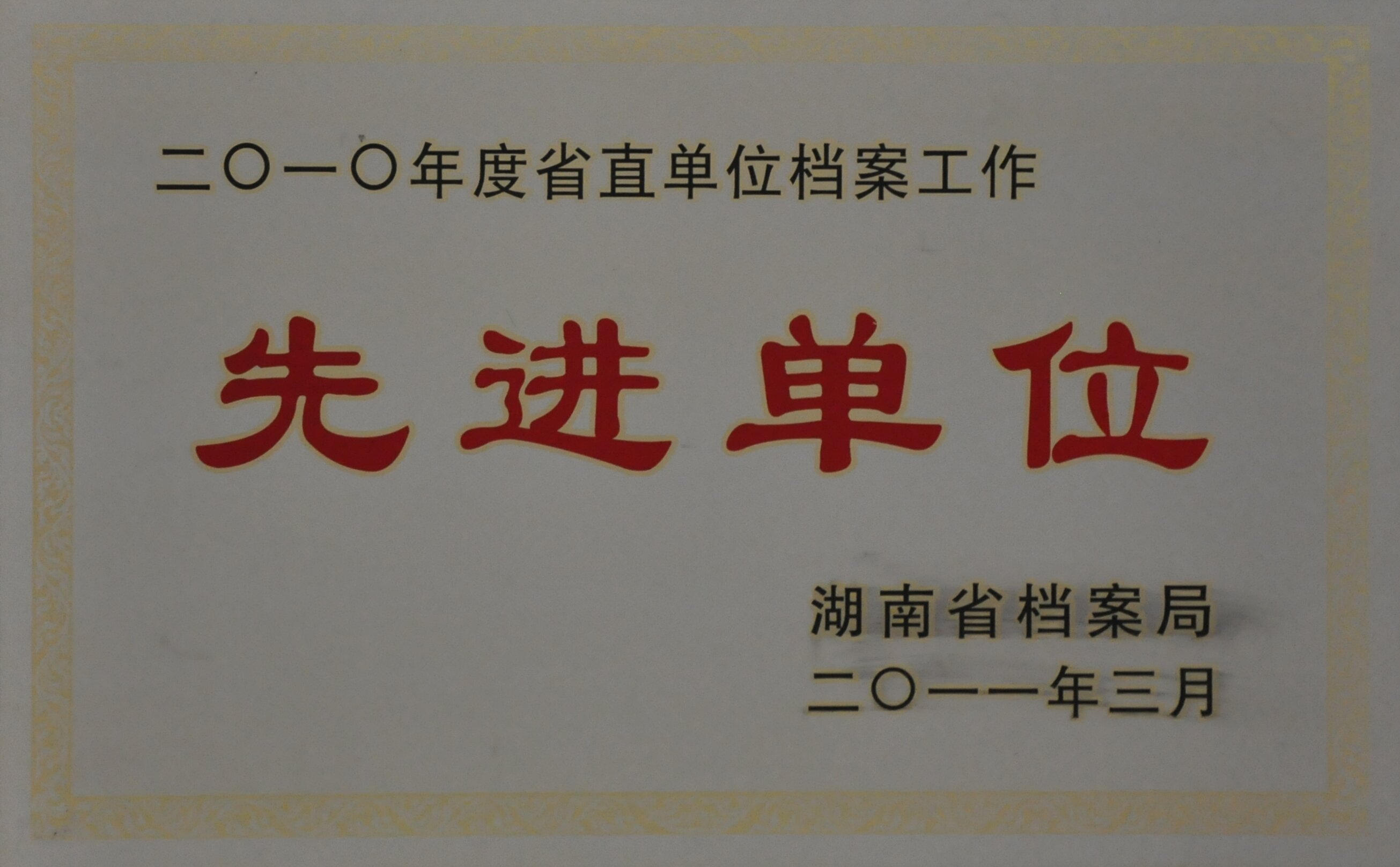 jcjc5500公海贵宾会(中国)会员检测中心-官方网站