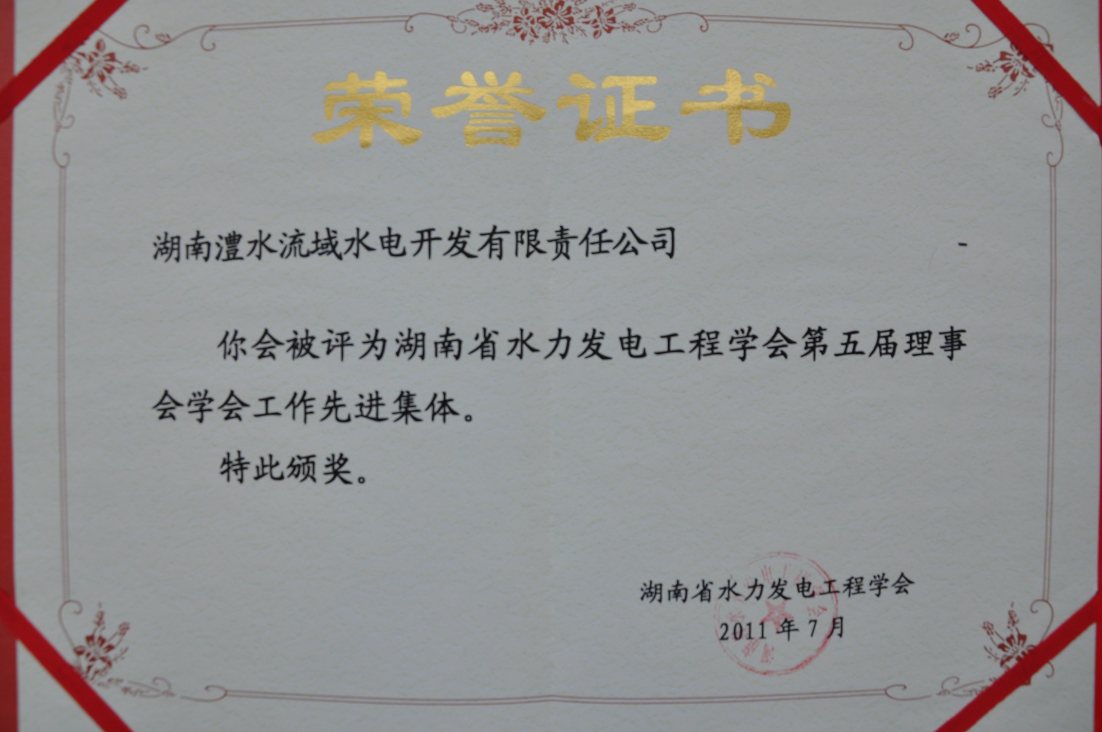 jcjc5500公海贵宾会(中国)会员检测中心-官方网站