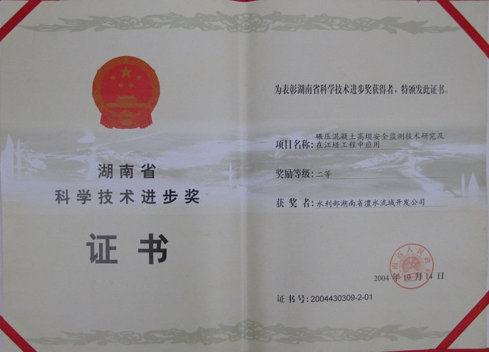 jcjc5500公海贵宾会(中国)会员检测中心-官方网站