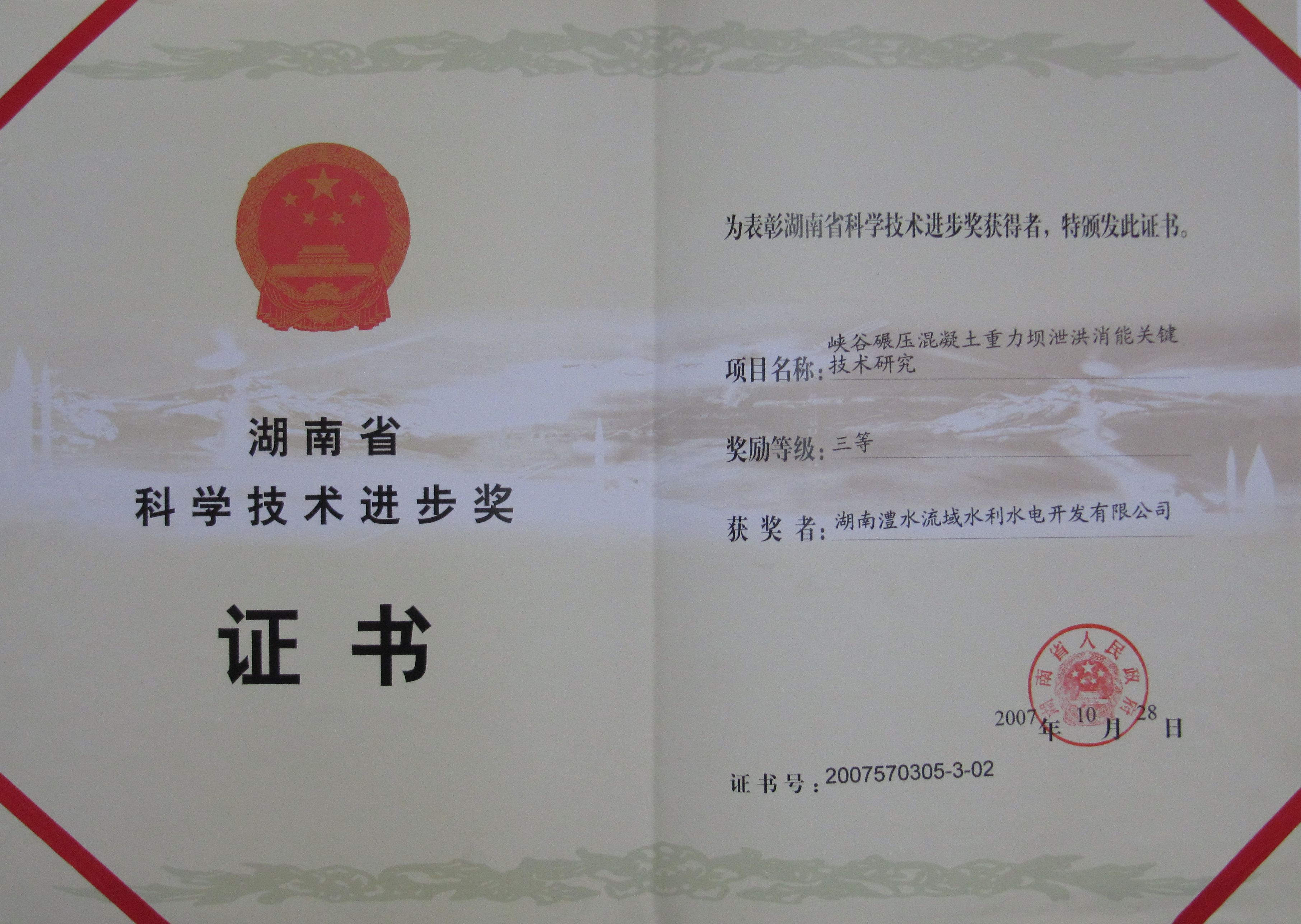 jcjc5500公海贵宾会(中国)会员检测中心-官方网站