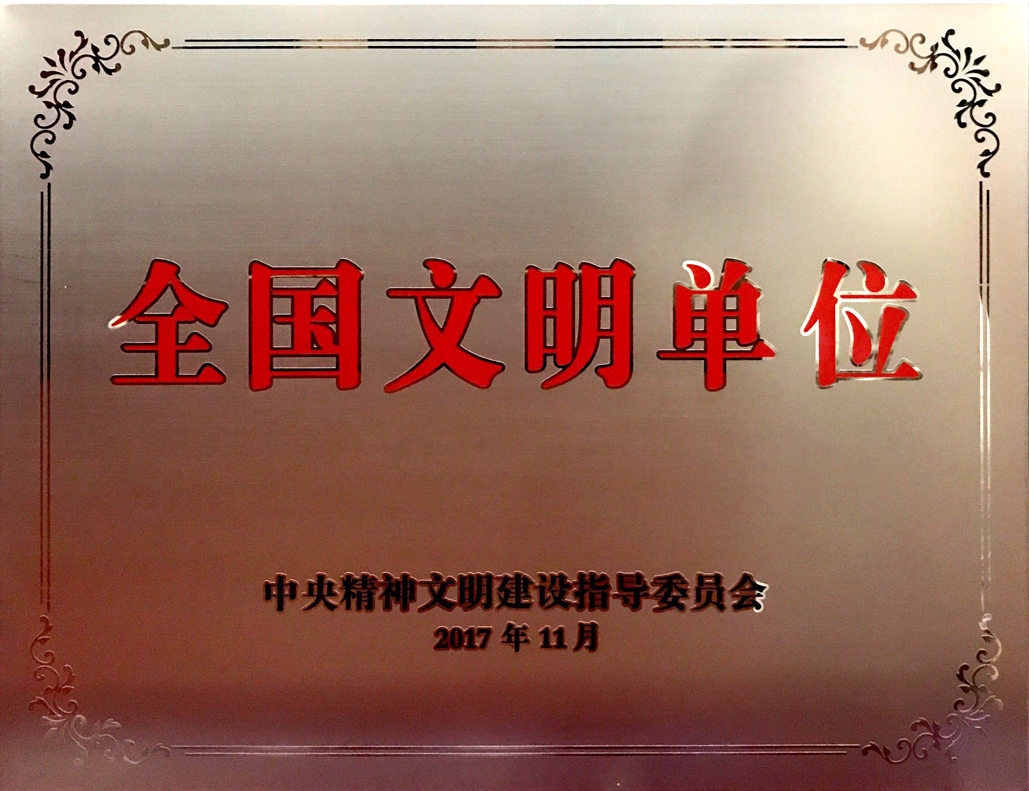 jcjc5500公海贵宾会(中国)会员检测中心-官方网站
