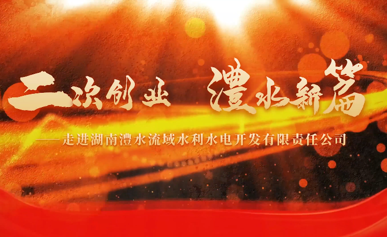 二次创业 jcjc5500公海贵宾会新篇