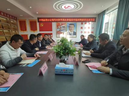 徐磊赴西藏发展对口援藏调研互换