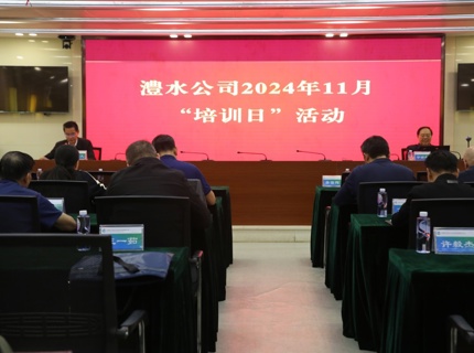 jcjc5500公海贵宾会公司进行综合行政业务技术培训