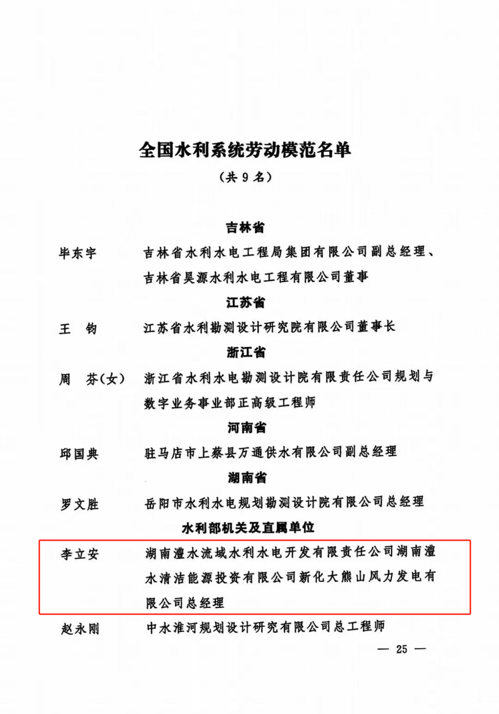 3e0bd0ee328f424c92e6274b1a808689