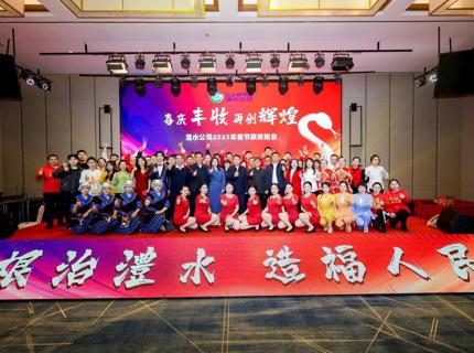 jcjc5500公海贵宾会公司进行2025年春节联欢晚会