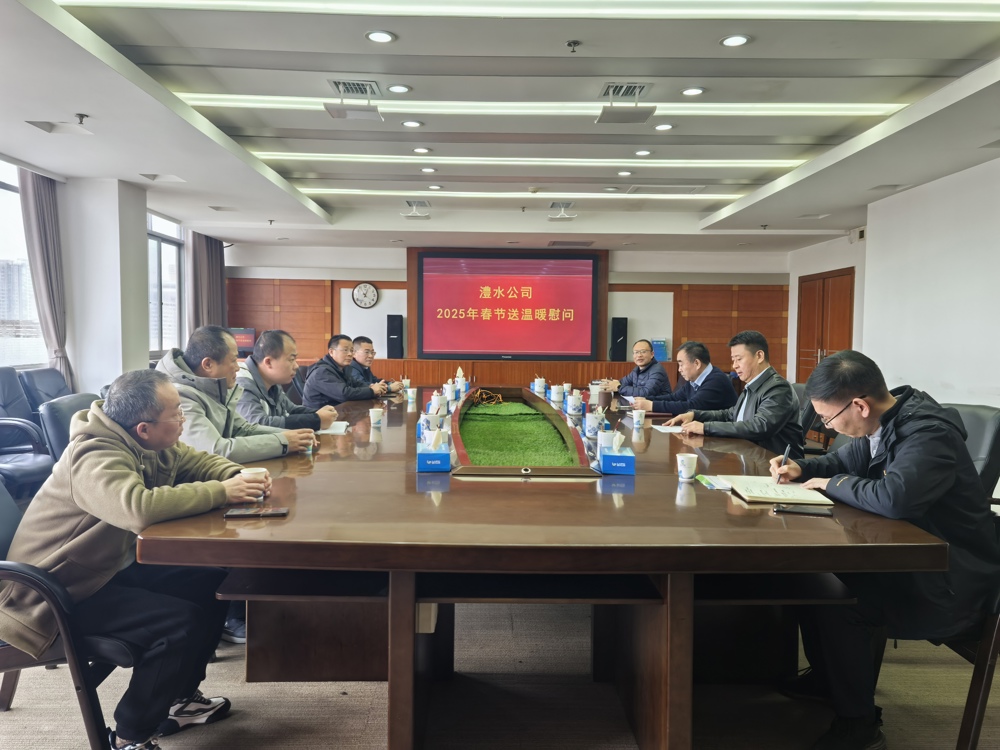 微信图片_20250124145715