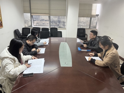 【学讲话读汇报 抓落实见行动】凝心聚力谋开局 砥砺奋进谱新篇