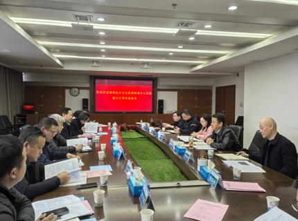 陈印辉与湖南省水文水资源勘测中心主任王炎荣互换座谈