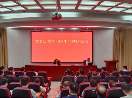 公司进行人为智能前沿技术与Deep Seek利用培训