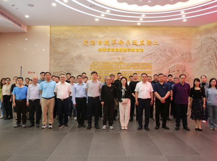 公司组织党员干部赴湖南省委全面从严治党教育中心发展廉政警示教育