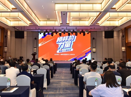 “楷模的力量——湘直工人思政课”走进jcjc5500公海贵宾会公司