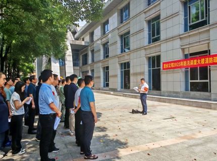 公司发展消防安全培训及消防分散演练