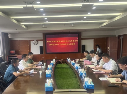 陈印辉与湖北能源集团溇水水电有限公司总经理康烽互换座谈