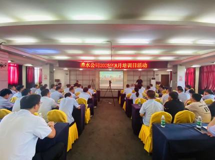 公司进行调速器专业专题技术培训